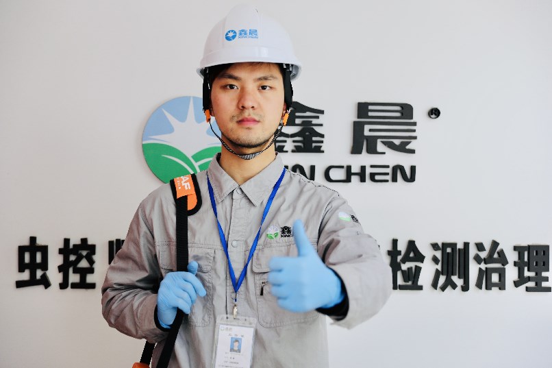 鑫晨虫控